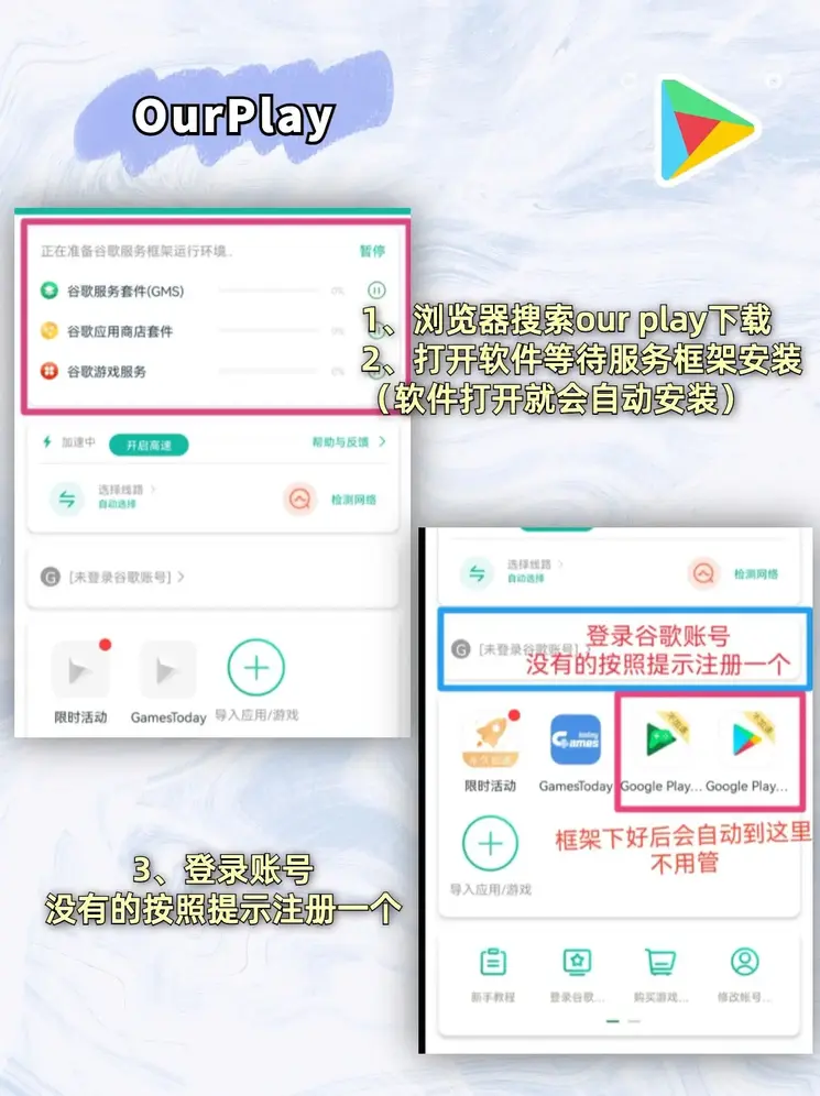 星空游戏官网截图1